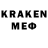 Меф мяу мяу mephedrone Jaedan Alfred