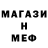 Метадон белоснежный The Sunnybee