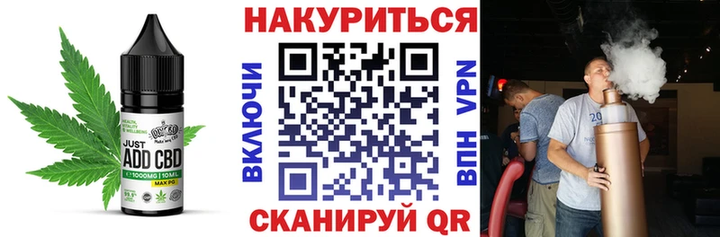 купить закладку  Иланский  Еда ТГК марихуана 
