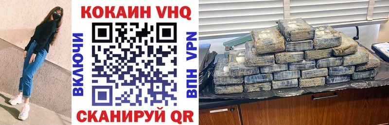 Кокаин Fish Scale  кракен рабочий сайт  Иланский 