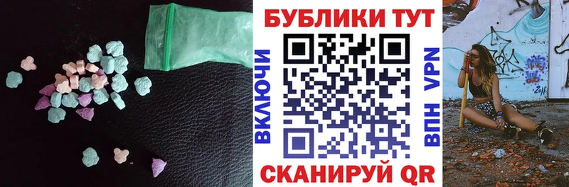 Экстази mix  mega tor  Иланский 