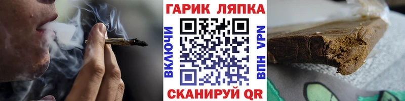 Гашиш Cannabis Иланский