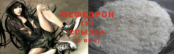 герыч Вязьма