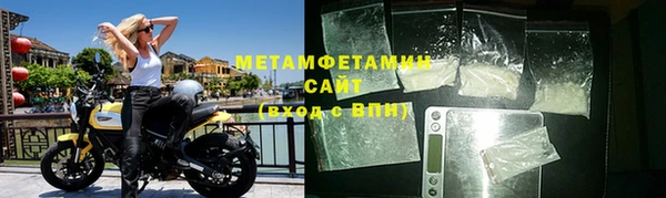 бутират Волоколамск