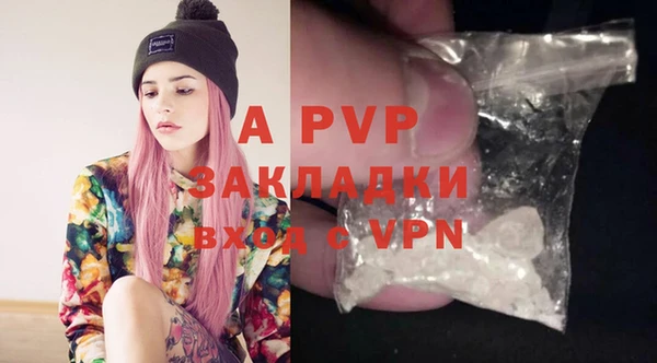 герыч Вязьма