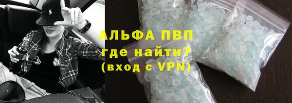 спайс Горно-Алтайск