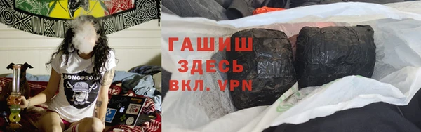 герыч Вязьма