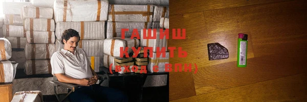 герыч Вязьма