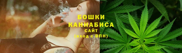 соль ск Бугульма