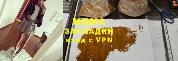 прущие крисы Вяземский