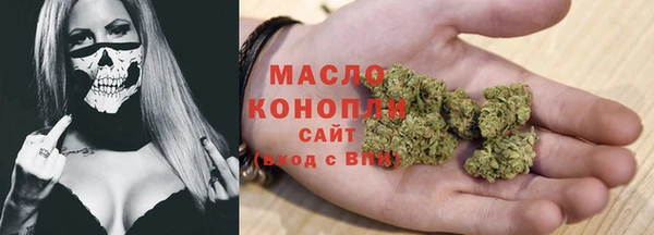 герыч Вязьма