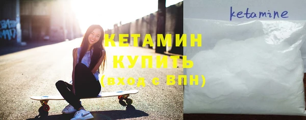 спайс Горно-Алтайск