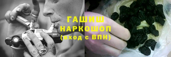 прущие крисы Вяземский