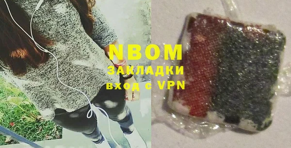 а пвп мука Волосово
