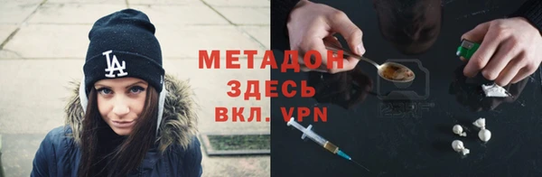 спайс Горно-Алтайск