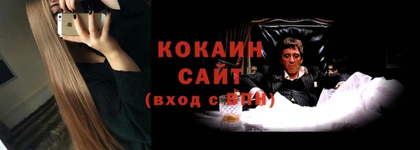 мяу мяу кристалл Горняк