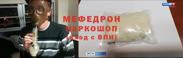 СК Горнозаводск