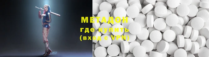 мяу мяу кристалл Горняк