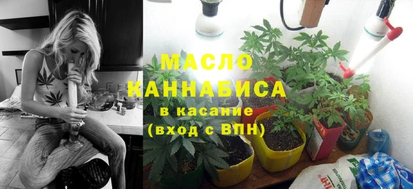 герыч Вязьма