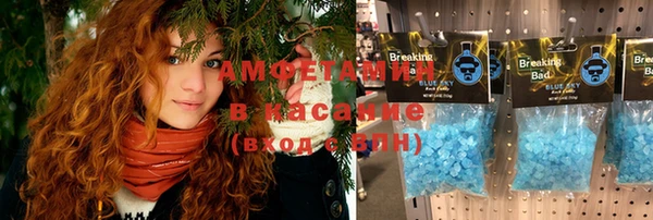 мяу мяу кристалл Горняк