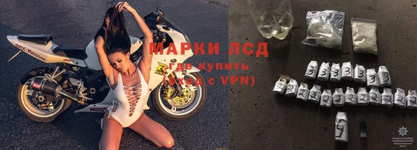 спайс Горно-Алтайск