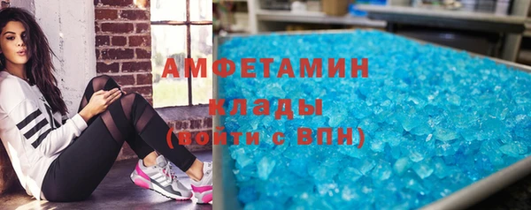 спайс Горно-Алтайск
