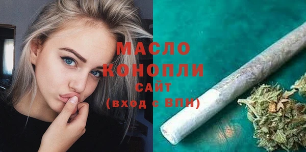 спайс Горно-Алтайск