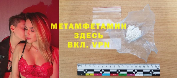 прущие крисы Вяземский
