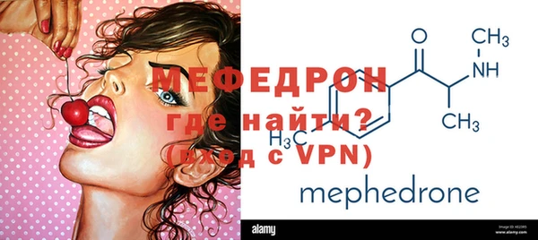 мяу мяу кристалл Горняк