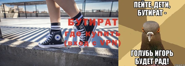 мяу мяу кристалл Горняк