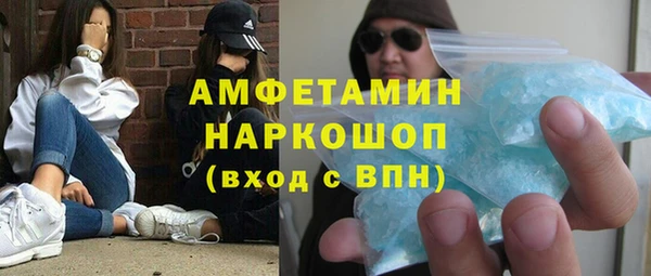 герыч Вязьма