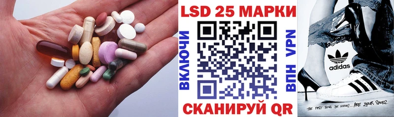 нарко площадка как зайти  Иланский  Лсд 25 экстази ecstasy 