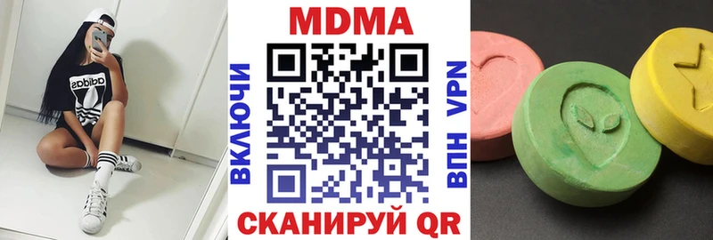где найти наркотики  Иланский  MDMA Molly 