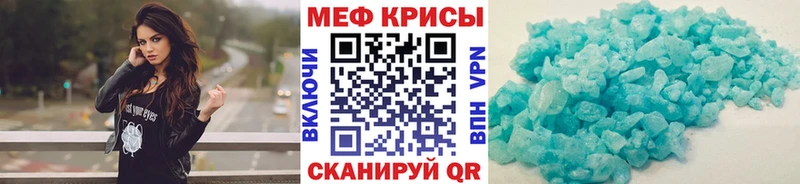 Меф мука наркошоп площадка официальный сайт Иланский