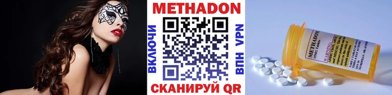 Метадон мёд  Иланский 