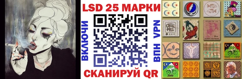 mega как зайти Иланский Марки 25I-NBOMe 1,8мг