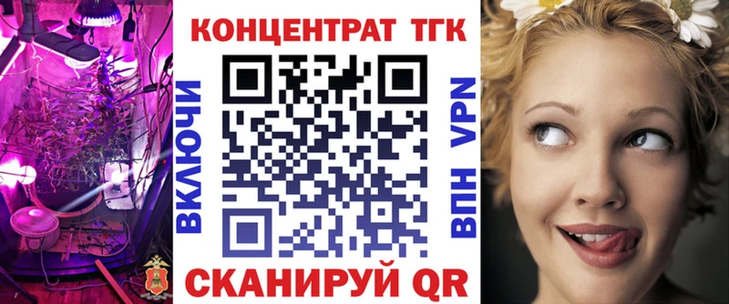 ТГК THC oil  Иланский 